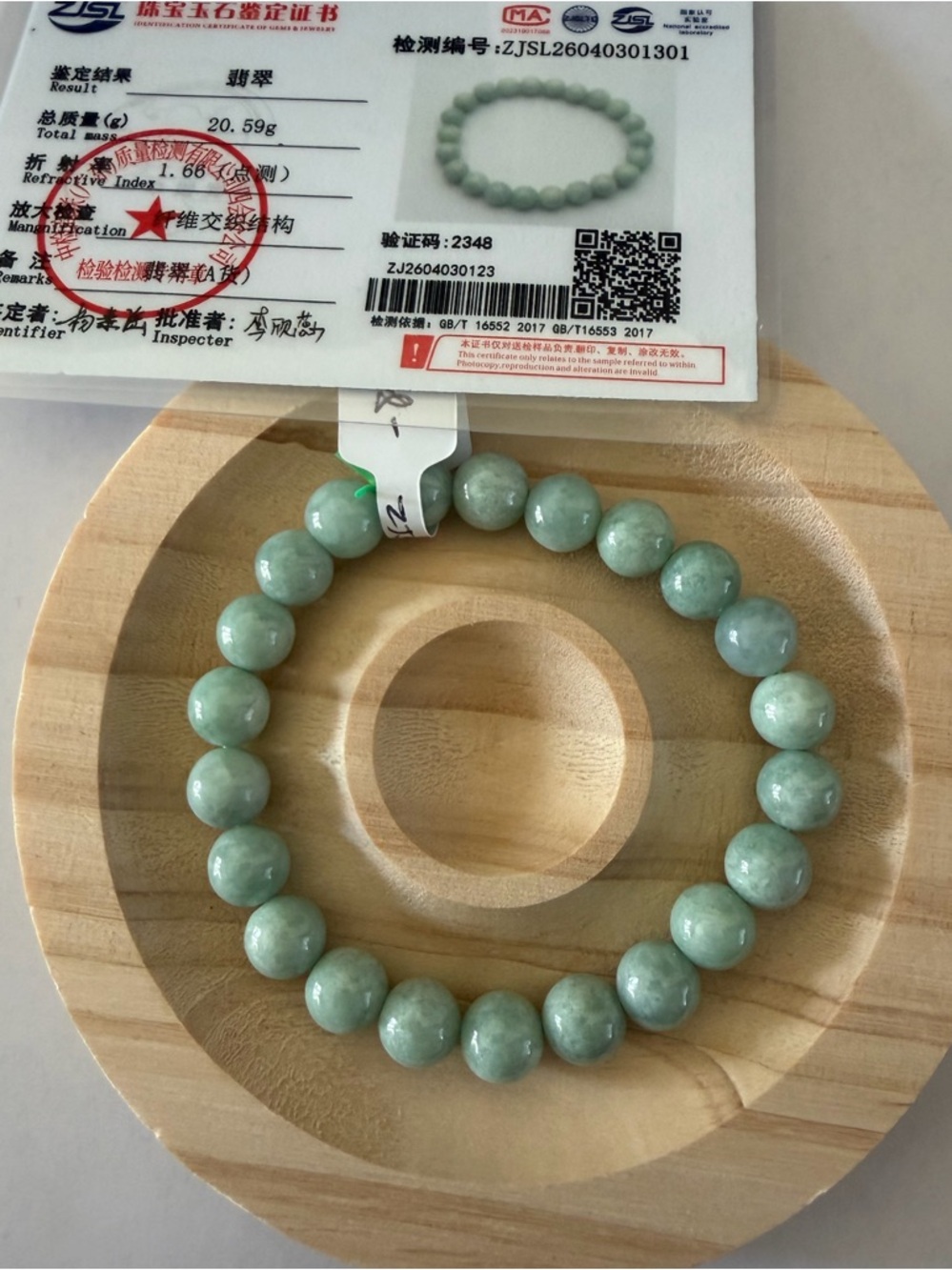 Certified Icy Natural Light Green Jade Bead Bracelet - Picture 8 of 11